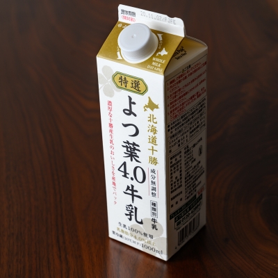 特選よつ葉4.0牛乳/パッケージ