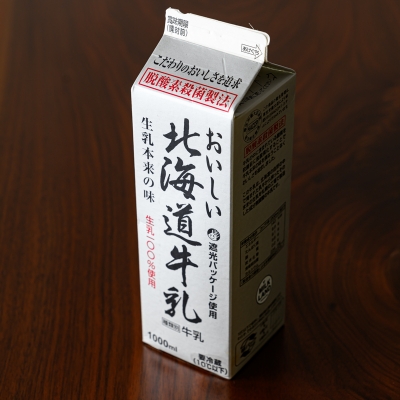 おいしい北海道牛乳/パッケージ