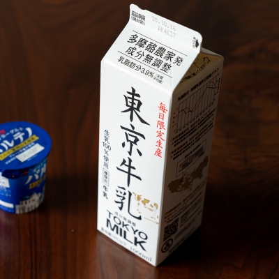 東京牛乳/パッケージ