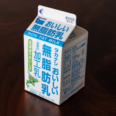 タカナシおいしい無脂肪乳/パッケージ