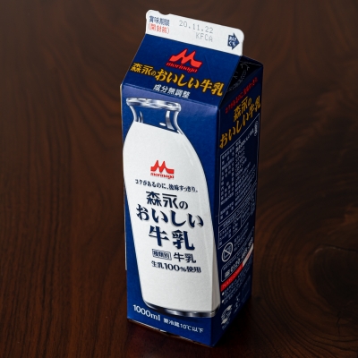 森永のおいしい牛乳/パッケージ